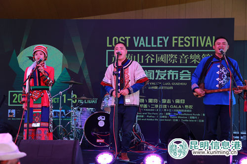 “蛮虎乐队”现场演出