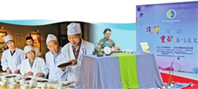 云南民族大观园传播云茶传承茶艺