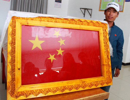 西藏日喀则谢通门县皮匠次仁顿珠——五星红旗在我心 西藏日喀则谢通门县皮匠次仁顿珠——五星红旗在我心