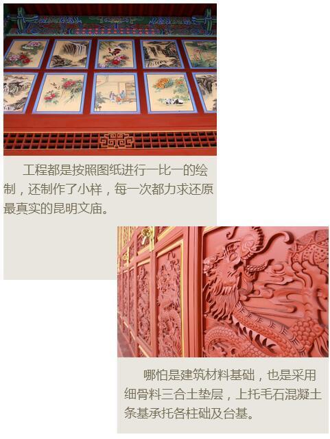 文庙的砖墙 文庙的砖墙