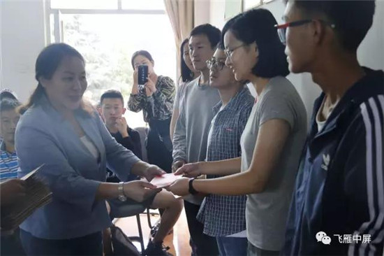 中屏镇为31名贫困学生举行捐资助学活动