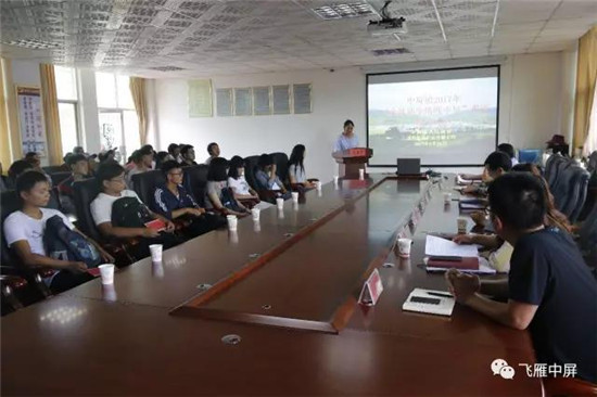 中屏镇为31名贫困学生举行捐资助学活动 中屏镇为31名贫困学生举行捐资助学活动