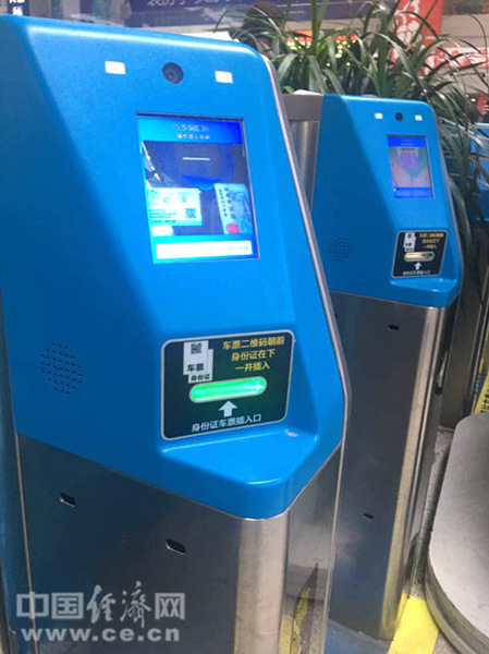 优化开行结构提高服务质量 沈阳铁路局改善旅客出行体验