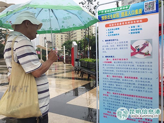 盘龙区开展“残疾预防日”宣传活动 呼吁市民关爱残疾人 盘龙区开展“残疾预防日”宣传活动 呼吁市民关爱残疾人