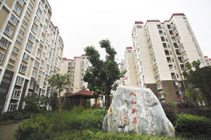 人和新居小区 人和新居小区