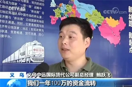 中欧班列开行突破5000列 “钢铁丝路”让国际贸易走进超市 中欧班列开行突破5000列 “钢铁丝路”让国际贸易走进超市