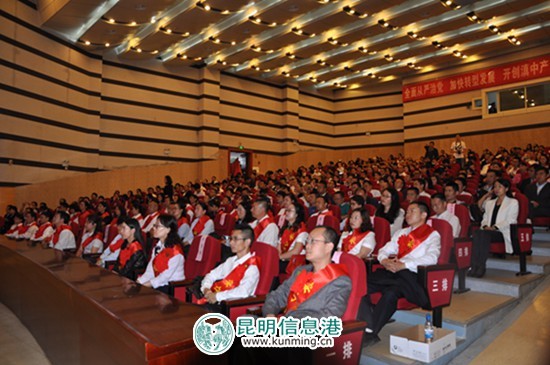 安宁市举行第33个教师节庆祝大会