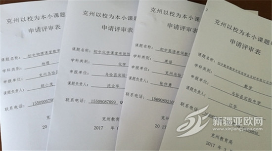 “围绕总目标 新疆再出发”|一次援疆情聚一生 “围绕总目标 新疆再出发”|一次援疆情聚一生