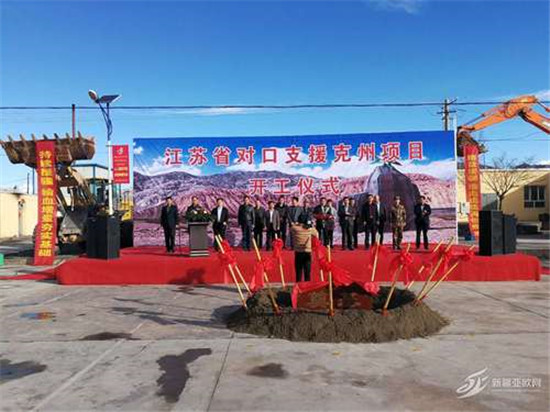 “围绕总目标 新疆再出发”|一次援疆情聚一生 “围绕总目标 新疆再出发”|一次援疆情聚一生