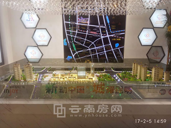 呈贡与新城控股签约 有望引进昆明第二座吾悦广场 呈贡与新城控股签约 有望引进昆明第二座吾悦广场