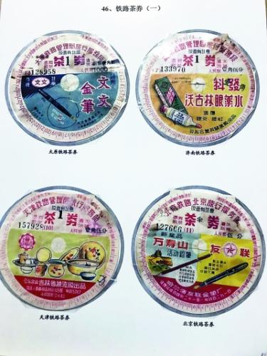 铁路迷“博物馆”数万藏品见证京津冀速度 铁路迷“博物馆”数万藏品见证京津冀速度