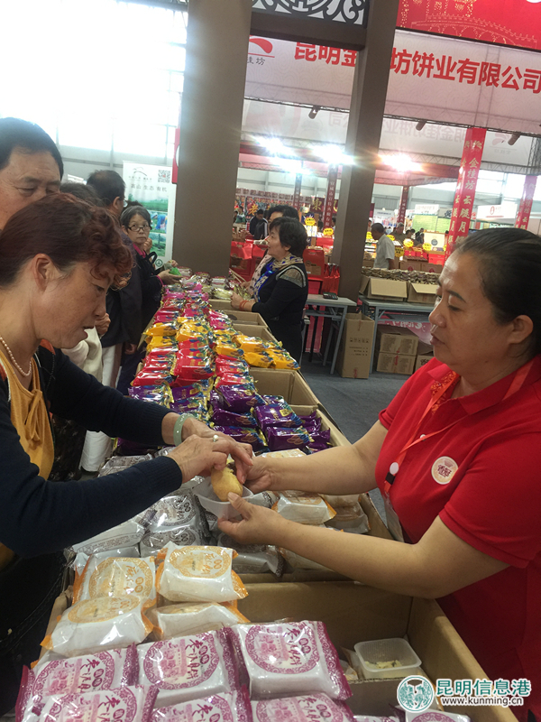 首届中秋食博会暨月饼文化节20日在昆启幕