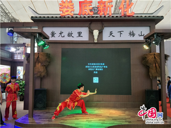 “锦绣潇湘 神秘湘西”2017湖南旅博会启幕