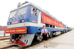 昆明拟补贴中欧班列88.8万元 昆明拟补贴中欧班列88.8万元