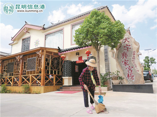 石林投3200万元整治农村环境 石林投3200万元整治农村环境