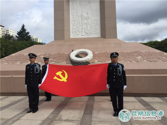 鲜花祭英烈 五华警方举行烈士纪念日公祭活动