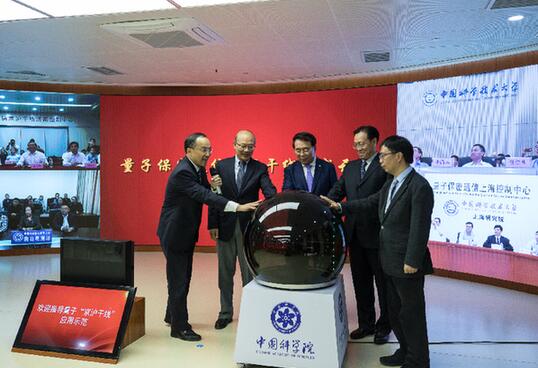 启动“京沪干线” 启动“京沪干线”