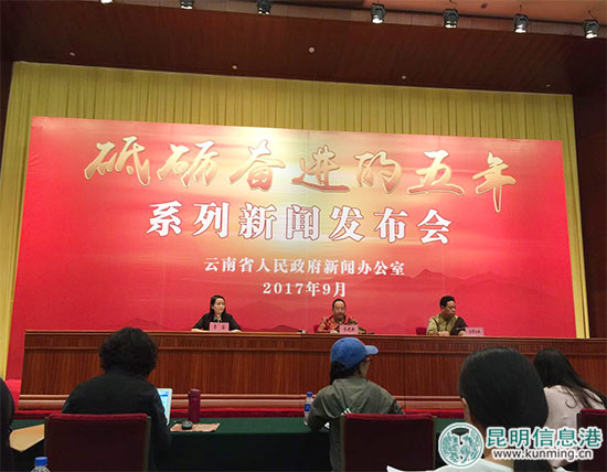 【砥砺奋进的五年】迪庆:紧抓五大工程 2020年同步迈进小康社会 【砥砺奋进的五年】迪庆:紧抓五大工程 2020年同步迈进小康社会