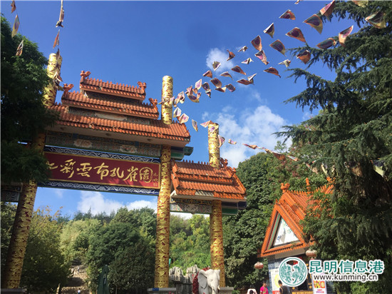 云南民族大观园