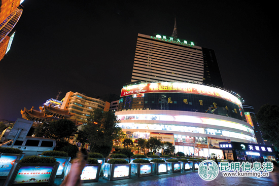 “昆百大集团”告“昆百大珠宝”侵权 索赔340万元