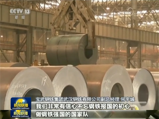 展现砥砺征程 坚定道路方向—政论专题片《不忘初心 继续前进》引发热烈反响 展现砥砺征程 坚定道路方向—政论专题片《不忘初心 继续前进》引发热烈反响