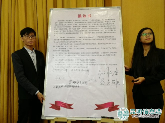 云南中药民族药行业优秀人物+品牌评选活动即将启动 云南中药民族药行业优秀人物+品牌评选活动即将启动