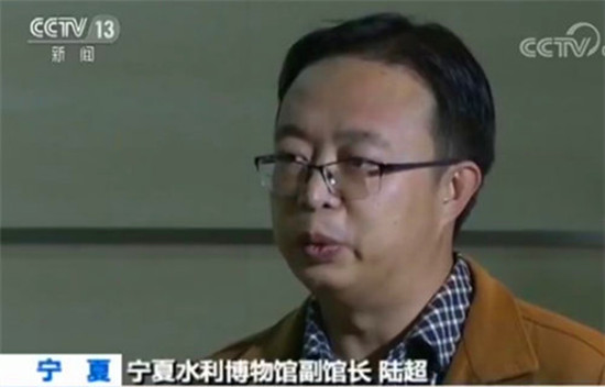 宁夏水利博物馆副馆长陆超