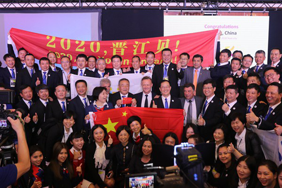 中国福建晋江获2020年世界中学生运动会举办权 中国福建晋江获2020年世界中学生运动会举办权