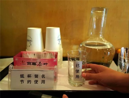 十九大会风简朴 房间不用一次性用品会务用车数量大幅压缩 十九大会风简朴 房间不用一次性用品会务用车数量大幅压缩