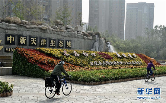 变革不平凡 奋进新时代——来自基层蹲点现场的报道 变革不平凡 奋进新时代——来自基层蹲点现场的报道