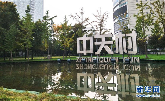 变革不平凡 奋进新时代——来自基层蹲点现场的报道 变革不平凡 奋进新时代——来自基层蹲点现场的报道