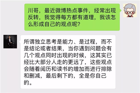 中国人的故事丨80后网红！他靠什么当选十九大代表？