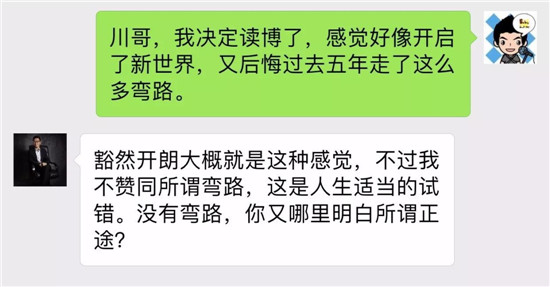 中国人的故事丨80后网红！他靠什么当选十九大代表？