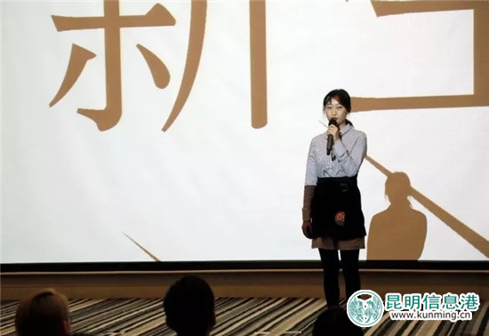 俊发集团第二届新生代演讲比赛落幕 超四万人参与线上投票