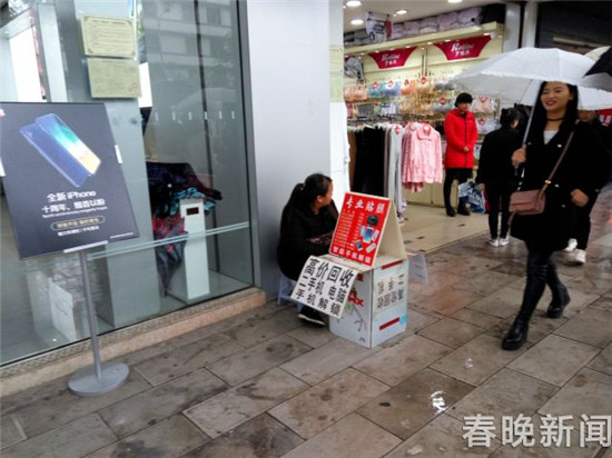 手机回收成利润新增点