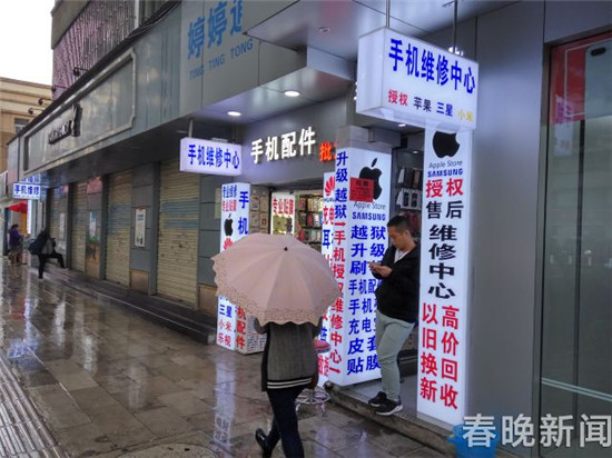 手机回收成利润新增点