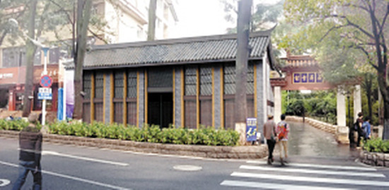 昆明翠湖南路47号将修复 曾是昆明著名酒吧