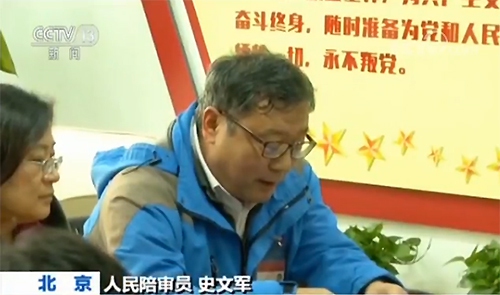 【聚焦十九大·代表回基层】领会报告精神 融入法治工作 共建法治中国 【聚焦十九大·代表回基层】领会报告精神 融入法治工作 共建法治中国