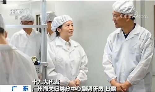 【聚焦十九大·代表回基层】领会报告精神 融入法治工作 共建法治中国 【聚焦十九大·代表回基层】领会报告精神 融入法治工作 共建法治中国