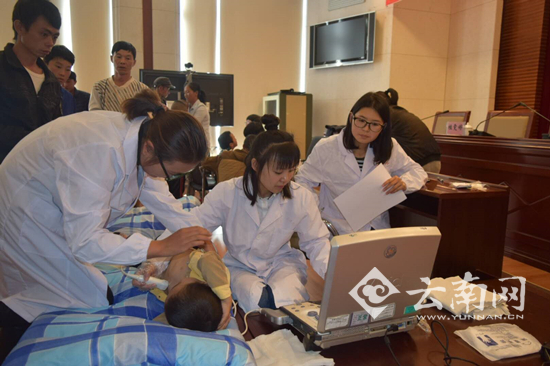 云南青基会“希望心”公益项目走进红河 130名贫困孩子接受义诊 云南青基会“希望心”公益项目走进红河 130名贫困孩子接受义诊