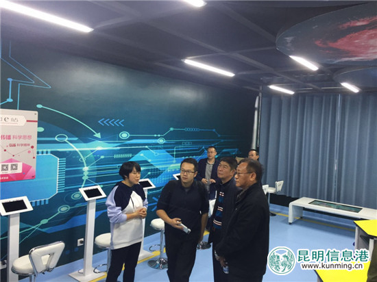 科普中国校园e站落户春城小学 建设校园科普新阵地