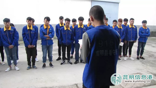 十四冶建投技校师生到嵩明县看守所开展警示教育活动