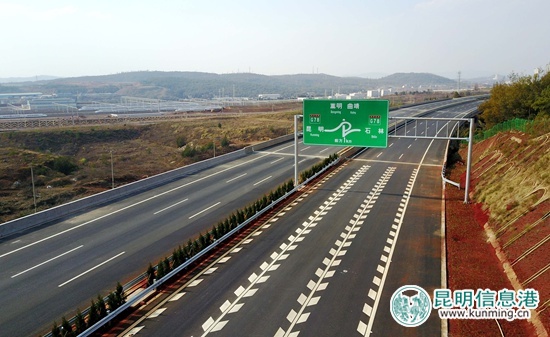 昆明发力区域性国际综合交通枢纽建设 地铁4号线9个车站已封顶