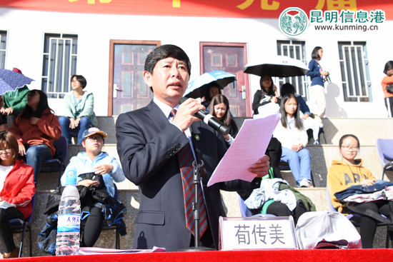 云南中医学院第十九届田径运动会开幕 1209名师生参赛 云南中医学院第十九届田径运动会开幕 1209名师生参赛