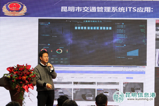 “互联网+政务”分论坛成互联网大会热点版块 “互联网+政务”分论坛成互联网大会热点版块