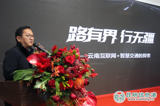 “互联网+政务”分论坛成互联网大会热点版块 “互联网+政务”分论坛成互联网大会热点版块