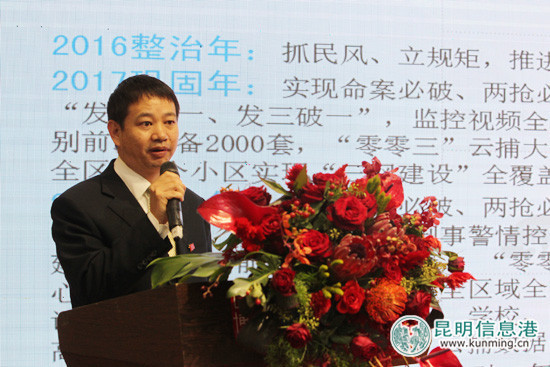 “互联网+政务”分论坛成互联网大会热点版块 “互联网+政务”分论坛成互联网大会热点版块