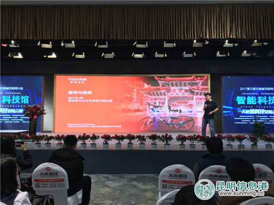 绕行赤道822圈 摩拜发布昆明首份共享单车骑行大数据 绕行赤道822圈 摩拜发布昆明首份共享单车骑行大数据