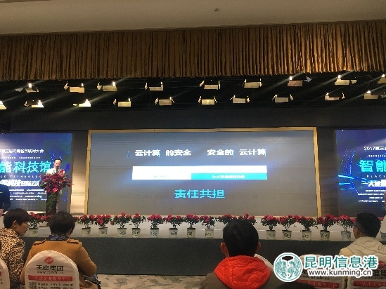 天成科技陈柯君:云上安全之路需用户与平台共建 天成科技陈柯君:云上安全之路需用户与平台共建