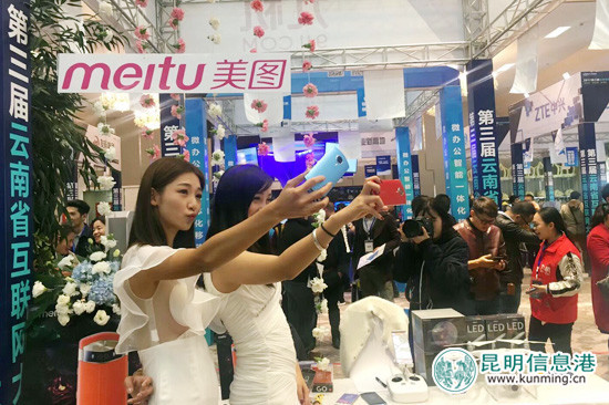 现场模特展示美图手机。 现场模特展示美图手机。